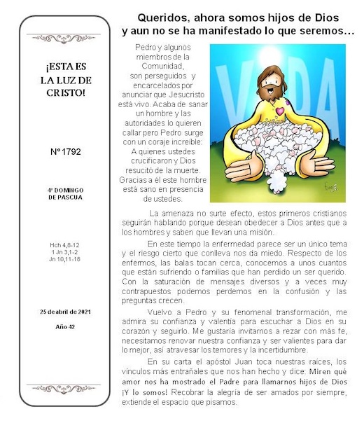 Esta es la luz de Cristo