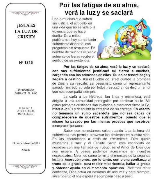 Esta es la luz de Cristo