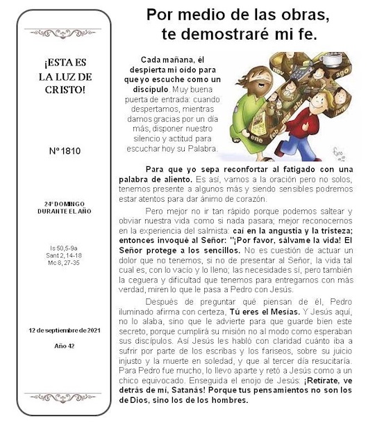 Esta es la luz de Cristo