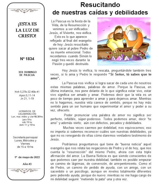 Esta es la luz de Cristo