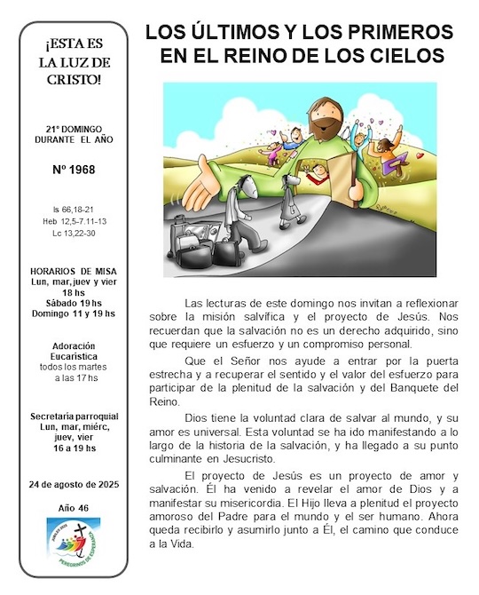 Esta es la luz de Cristo